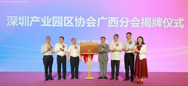 产业园新闻-(4).jpg