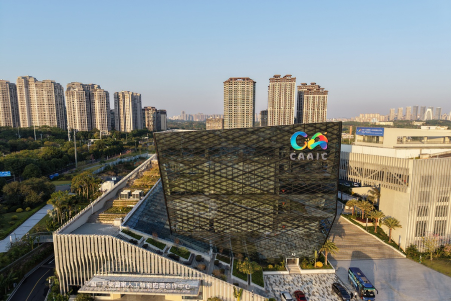 深入调查研究,赋能产业园区高质量发展