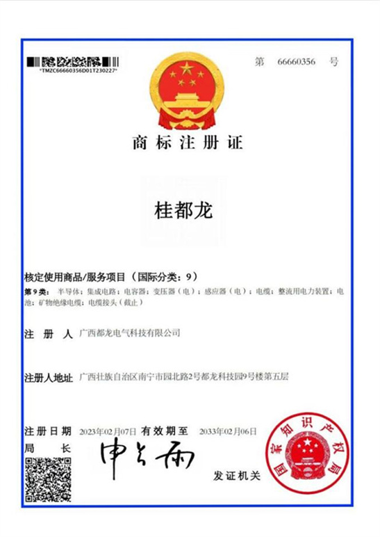 商标