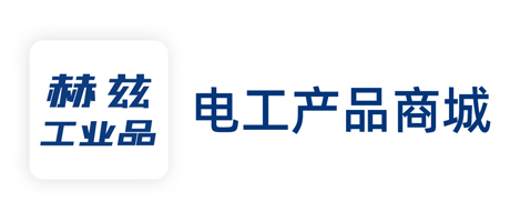 赫兹