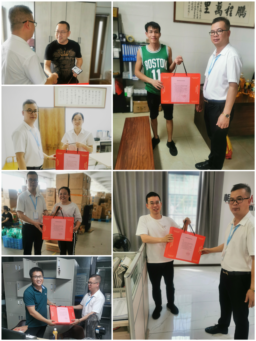 都龙科技园中秋送福利2.png