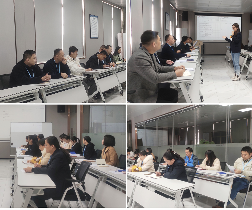 都龙集团11月份会议.png