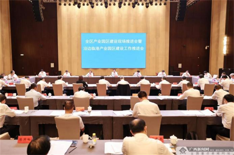产业园扶持2.jpg