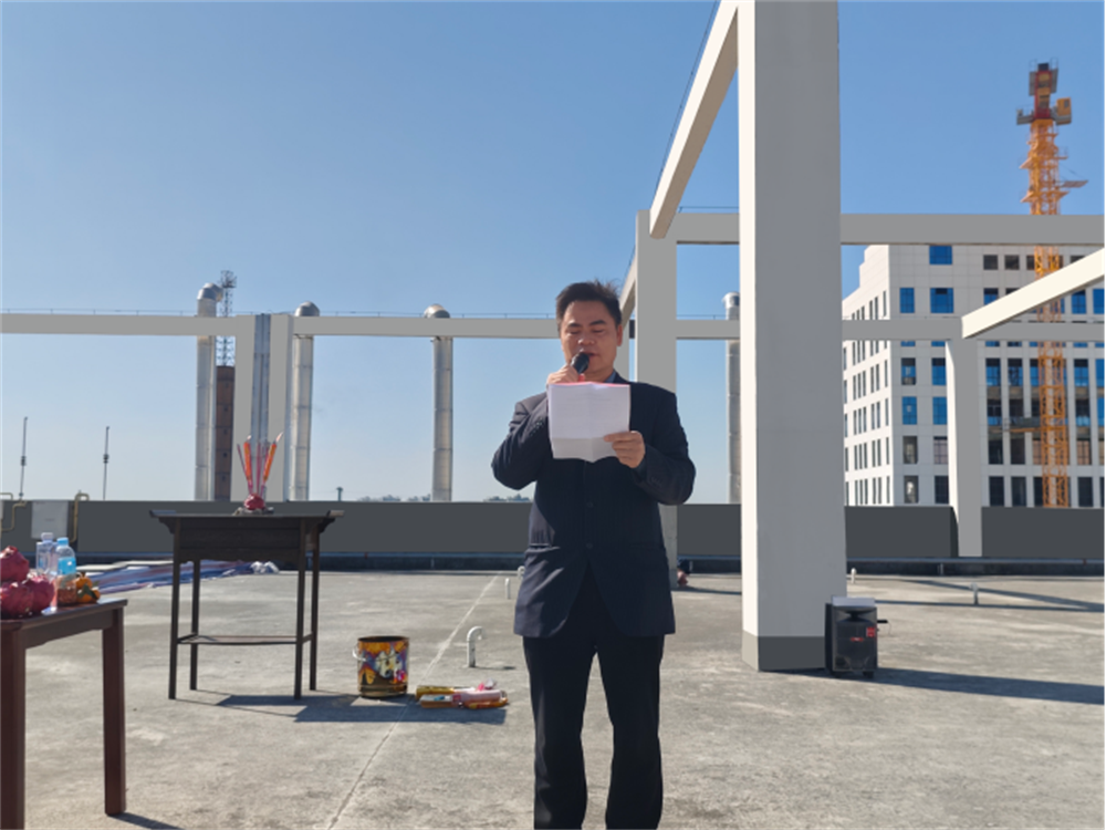 都龙集团光伏项目奠基仪式 (4).png